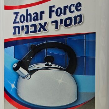 מסיר אבנית -זוהר דליה ללא חימום