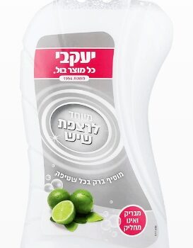 רצפות - לשיש -יעקובי