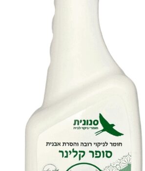 סופר קלינר- מסיר אבנית -סנונית