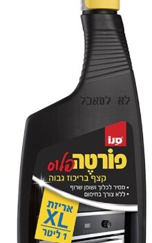 פורטה פלוס - מסיר שומנים סנו