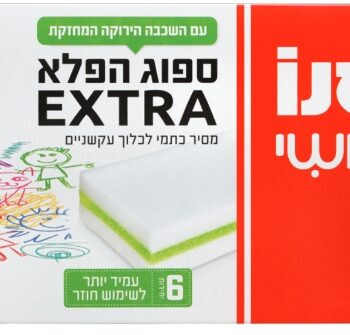 ספוג הפלא -סנו