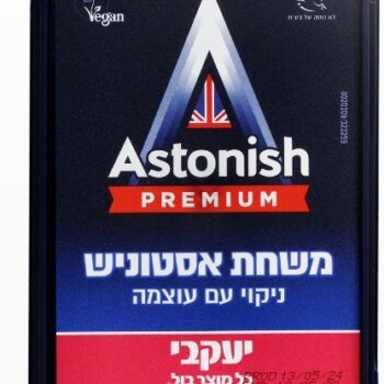 משחת ASTONISH