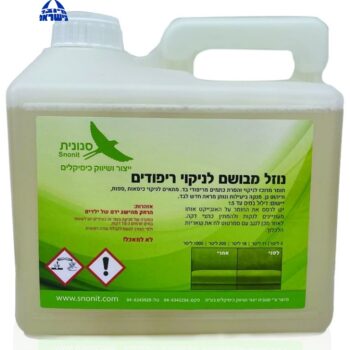 נוזל מבושם לניקוי ריפודים-סנונית