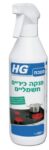 __צילום מסך_27-9-2024_113350_www.hg-israel.co.il