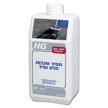 מסיר שכבות מלט וסיד משיש ואבן טיבעית -HG