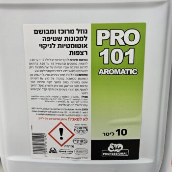 נוזל ללא קצף 10 ליטר
