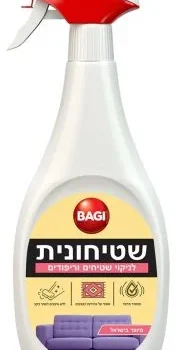 שטיחונית BAGI