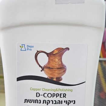 ניקוי והברקת נחושת