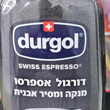 דורגול אספרסו