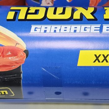 שקיות אשפה חזקות במיוחד 80*90