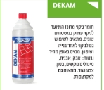 לניקיון לאחר שיפוץ TENZI