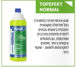 נוזל לשואב שוטף NOREL