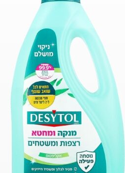 דזיטול 2 ליטר לשואב שואף